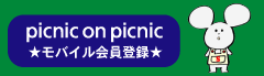 picnic on picnic